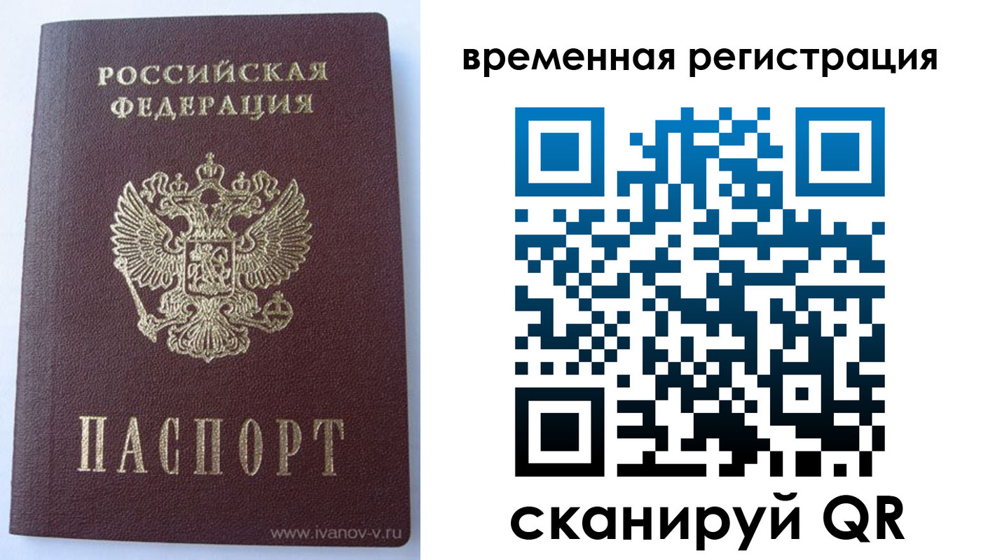 прописка для школы в Ульяновске