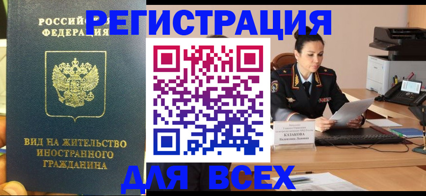 пропишу в квартире в Ульяновске